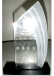 電子簽核、商業流程管理(BPM)產品榮獲微軟合作夥伴英雄獎之獎盃照片